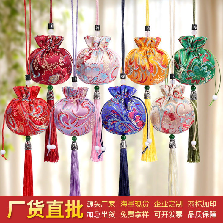 端午节香包空袋锦缎香囊空袋香包香袋随身古风汽车挂件端午节礼品