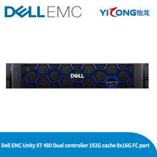 戴尔Dell EMC Unity XT 480 适用混合闪存系列存储双路英特尔 CPU