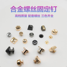 �Ͻ�Ť�ݽz�׹̶�� ����Y������b�� �p��ƽ��A�ⷽ��һ���