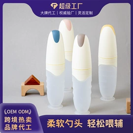 喂养餐具;牙胶;蛋糕模