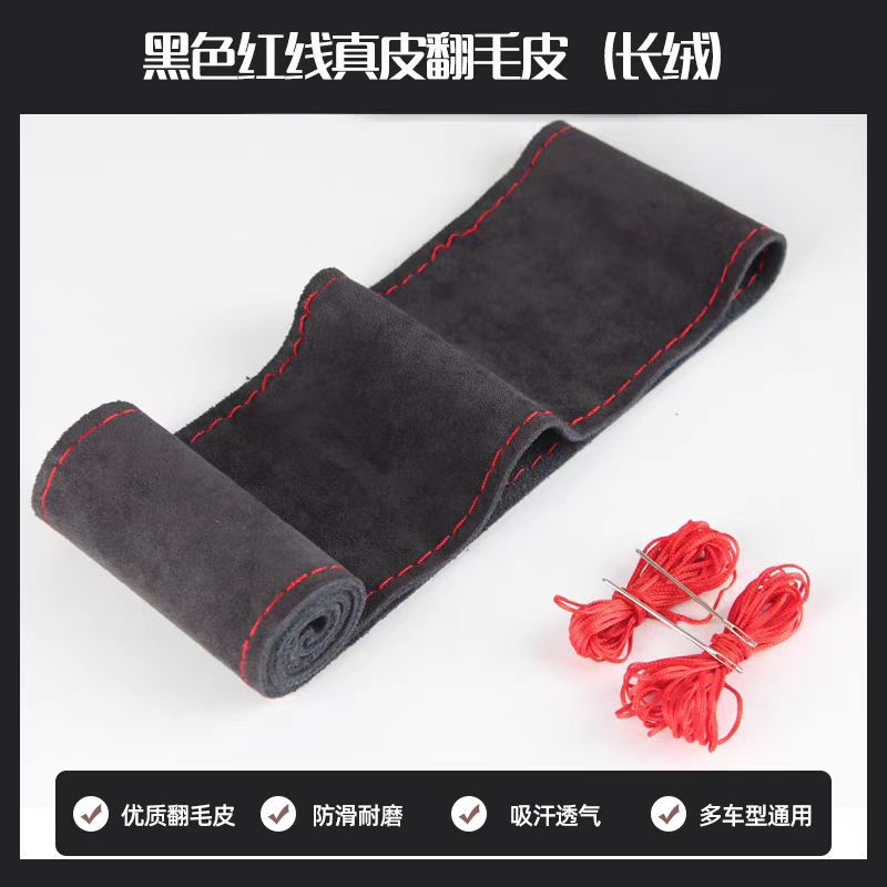 Genuine Suede Hand-Stitched Handlebar Cover Winter Suede Leather Steering Wheel Cover Genuine Leather Hand-Stitched Handlebar Cover Non-Slip and Wear-Resistant Cowhide