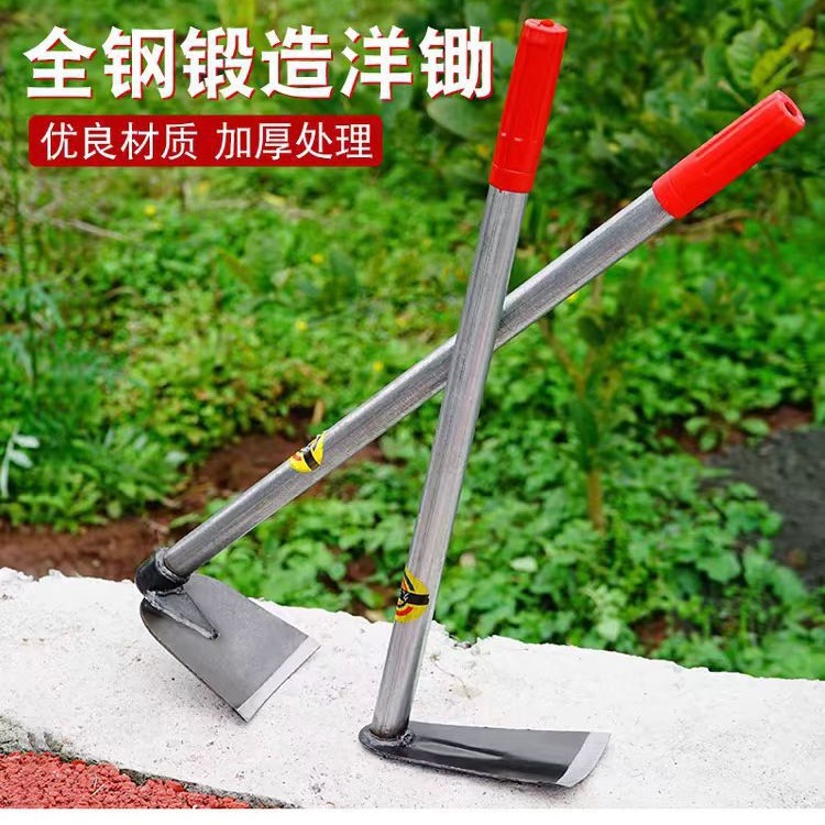 全钢锻造小花锄洋锄两用户外多功能园林园艺农用钓鱼挖土翻地农活