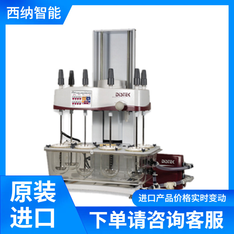 Distek水浴溶出仪Model 2500 RTD
