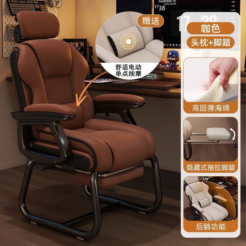 Fábrica directa silla de computadora doméstica silla de escritorio sentada silla de oficina reclinada sofá silla de arco de ocio e-deportes