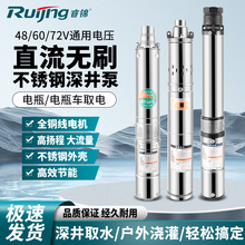 ���ܟoˢֱ����ݗU��ˮ��24V48V60V72V�ߓP�̲��P�ˮ����ˮ��