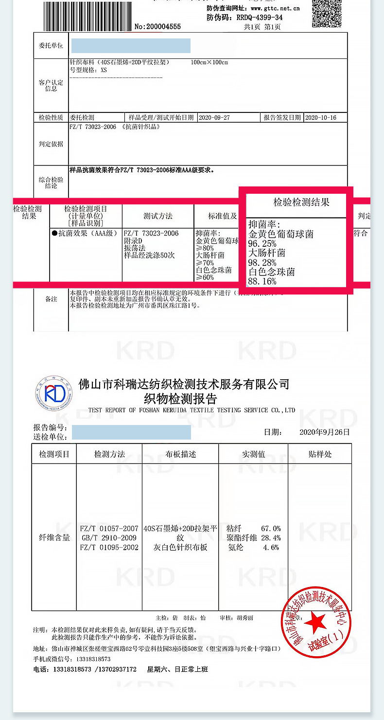 詳情-新_06.png