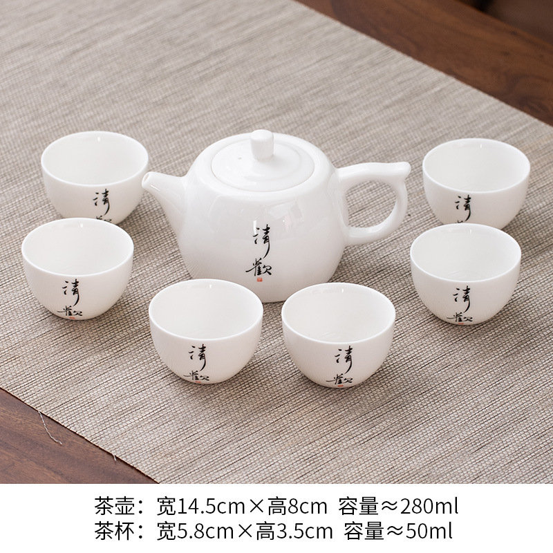 7개 양고기 지방 옥 우물 울타리 냄비-Qing Huan