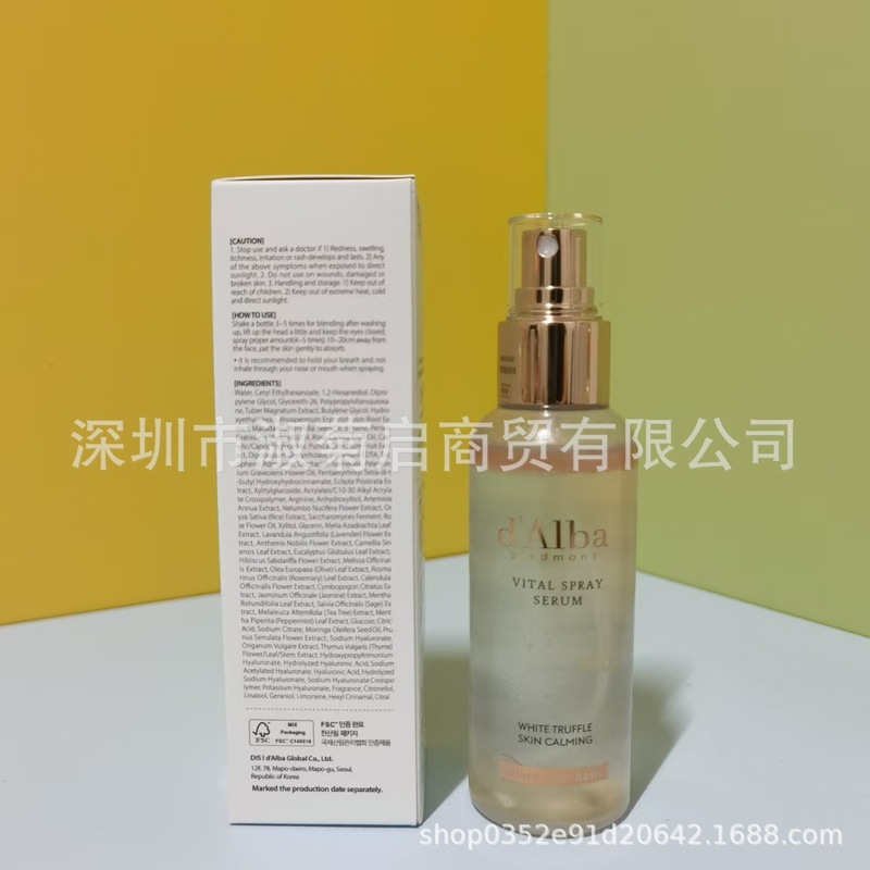新品dAlba白松露喷雾精华空姐玫瑰喷雾面部保湿亮肤精华韩化妆品|undefined