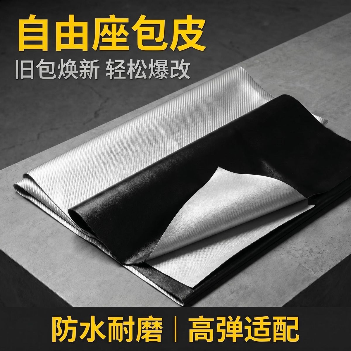 High-Elasticity Motorcycle and Electric Vehicle Seat Covers Wholesale (We Sincerely Invite National Motorcycle Parts Agents to Join Us)