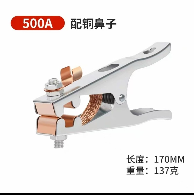 溶接機付属品 300A/500A/800A 重量級ワイヤークランプ 接地ワイヤークランプ 接地ペンチ|undefined