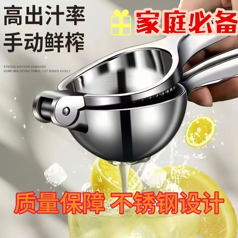 优柠檬榨汁器压榨多功能榨汁机手动柠檬夹挤压家用压汁器T|undefined
