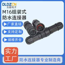 M16MbʽˮBled@ʾ3о|Lֱͨ^SҼӹ