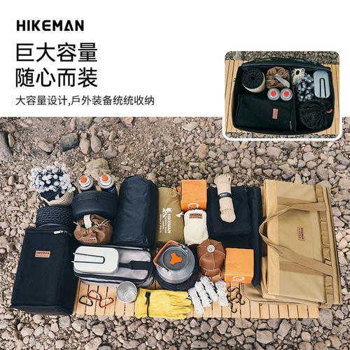 Outdoor camping equipment bag large capacity self-driving camping vehicle storage multi-functional hard-type storage box for the sea