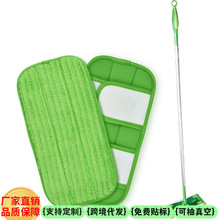 适配Swiffer Sweeper 可重复使用拖把布 干湿清洁拖把头超细纤维