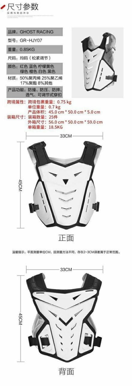 Motorcycle Racing Protective Vest Protective Gear Outdoor Sports Anti-Fall Armor Anti-Collision Protective Clothing