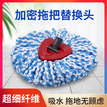 家用旋转塑料拖把头多功能加厚三角拖把头便携可替换拖把底座配件