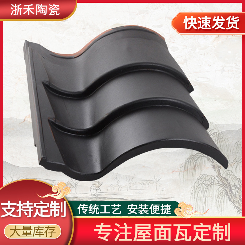 新款抗压连体仿古瓦凉亭古建抗冻中式瓦 中式寺庙筑房顶陶瓷瓦