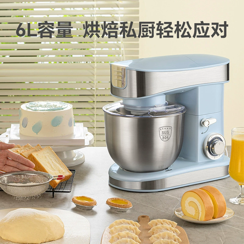 RSD 6L multifunctional chef machine, expandable, juicer, minced meat, noodle mixer, baking egg liquid, egg beater