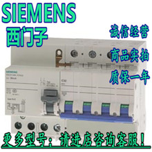 5SU9346-1CN20TLS/DI_PAC 30MA 6KA 4P C20/5SU9346-1CN2O