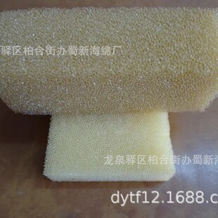 Filter Dust-Proof Sponge/Mesh Dust-Proof Sponge/Mesh Dust-Proof Sponge/Open-Hole Dust-Proof Sponge/Dust-Proof Filter