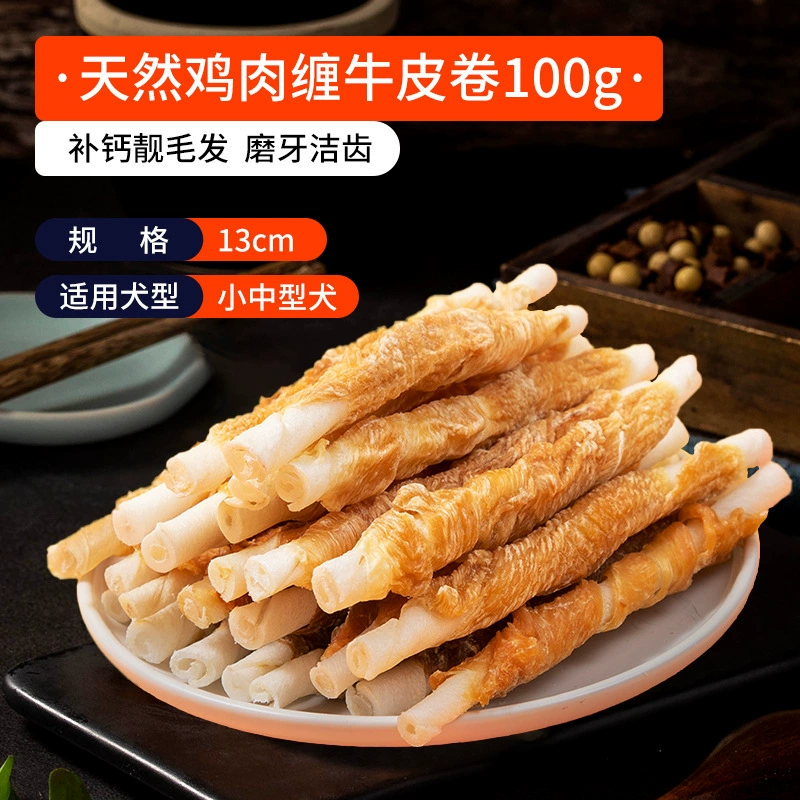 Палочка для прорезывания зубов Crazy Puppy, оптовая продажа, закуски для щенков, устойчивые к укусам кости, маленькие размеры, закуски для чистки зубов собак среднего размера