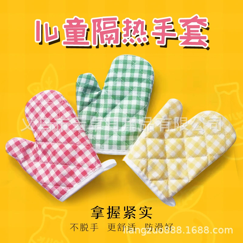 Прямые продажи с фабрики Детские теплоизоляционные перчатки от ожогов мини-кухня для выпечки DIY перчатки для выпечки микроволновой печи