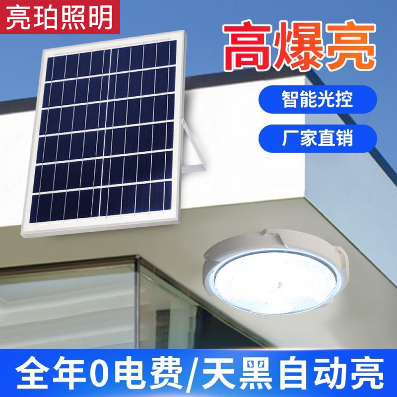 Solar Ceiling Light for Home Living Room Balcony Light Modern Simple Eye Protection Bedroom Study Lighting Led Minimalist Light Solar Ceiling Light for Home Living Room Balcony Light Modern Simple Eye Protection Bedroom Study Lighting Led Minimalist Light