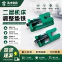 减震水平调整重型垫铁