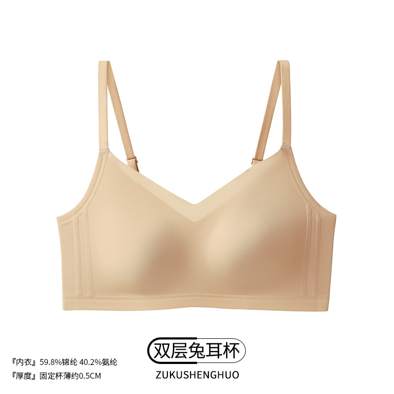【얇고 눈에 띄지 않음】피부색