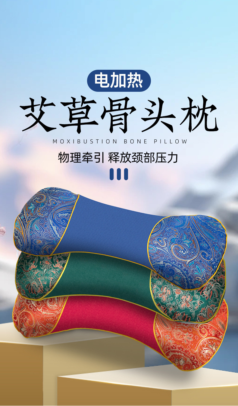 Mugwort Bone Pillow Ai Ye Cervical Neck Pillow Unheated Green Coarse Cloth Support Cushion overview