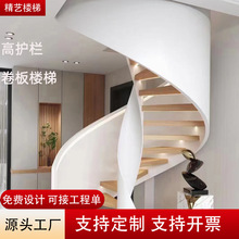 室内卷板楼梯旋转钢木楼梯大型商场别墅酒店家用楼梯工程楼梯批发