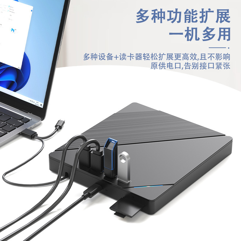 多機能BDブルーレイ外付けモバイル光学ドライブDVDレコーダーノートパソコン外付けUSB3.0|undefined