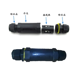 船型开关;灯头、灯座;按钮开关