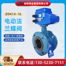 늄ӷ��m���yD941X-16Q�Ϻ������y�T�����y�I