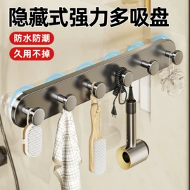 卫浴置物架;衣钩/挂钩;拖把盆