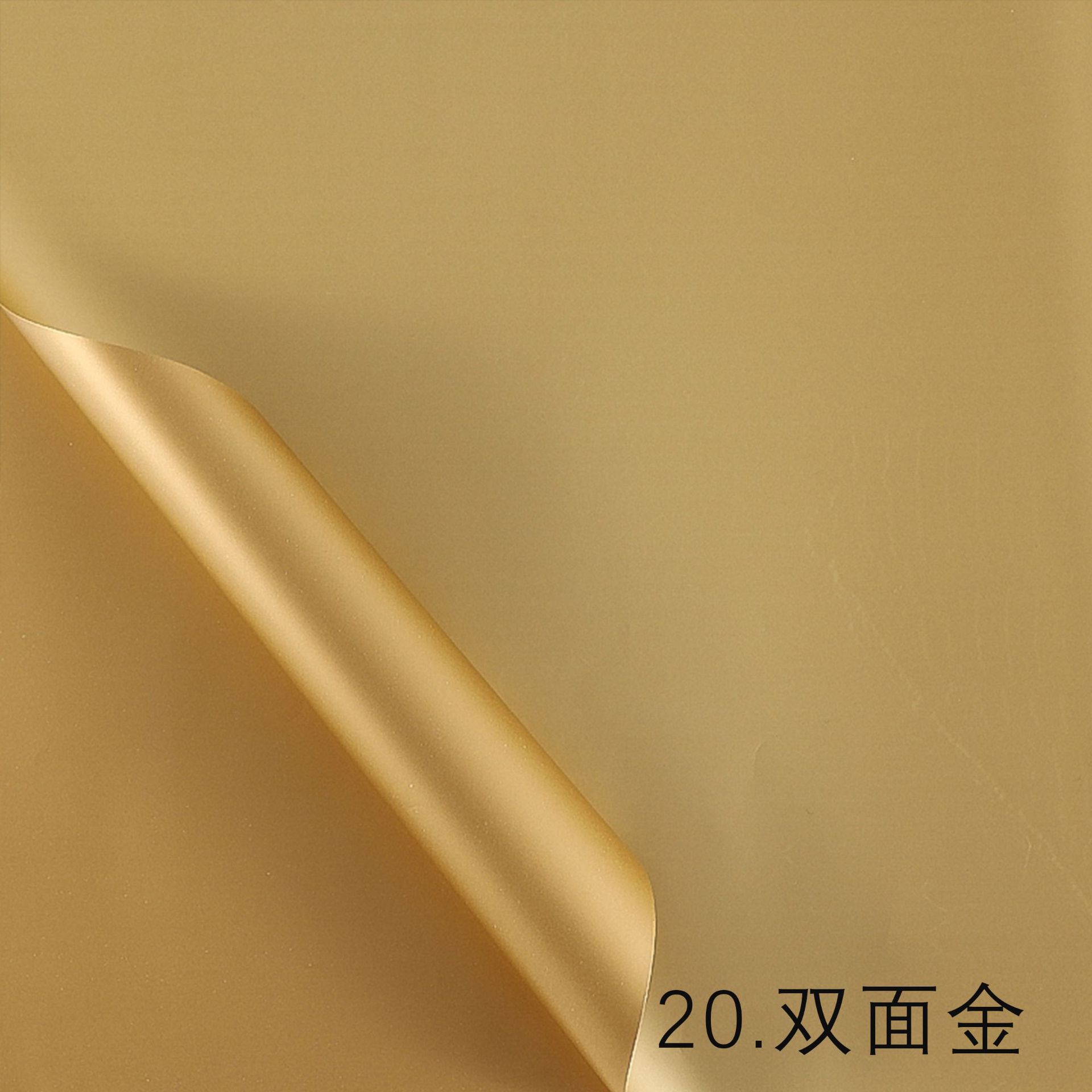 Lizgiran embalaje de flores de dos colores Ouya papel hecho a mano regalo apertura papel de regalo impermeable ramo floral papel de regalo