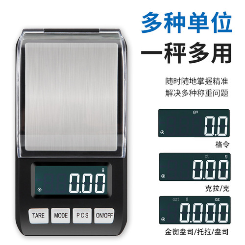 Tea leaves electronic scale wholesale, precise gold scale gram count small electronic scale home use 0.01g jewelry scale