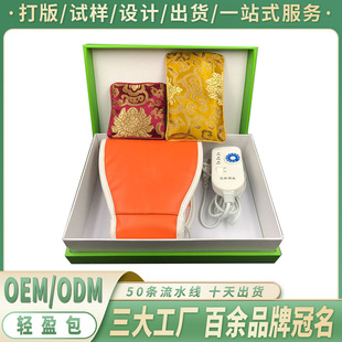 No water control thin bag Chinese herbal medicine hot pack normal drinking medicine bag health thin set box spot wholesale