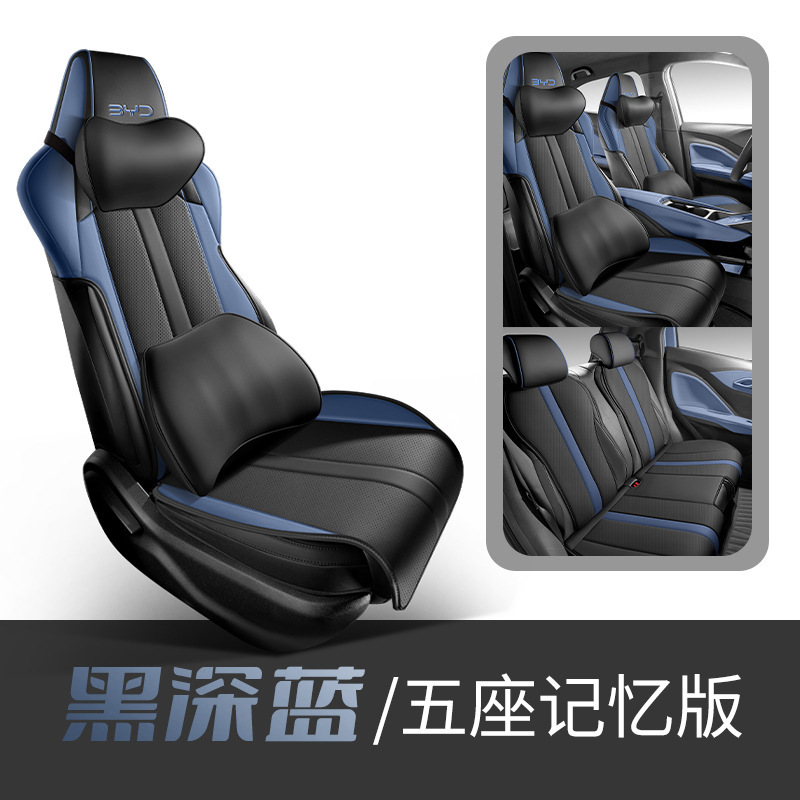 Modelə uyğun (Original) oturacaq örtükləri: BYD BYD Seagull 2025 - black-dark-blue-memory-foam-edition-standard