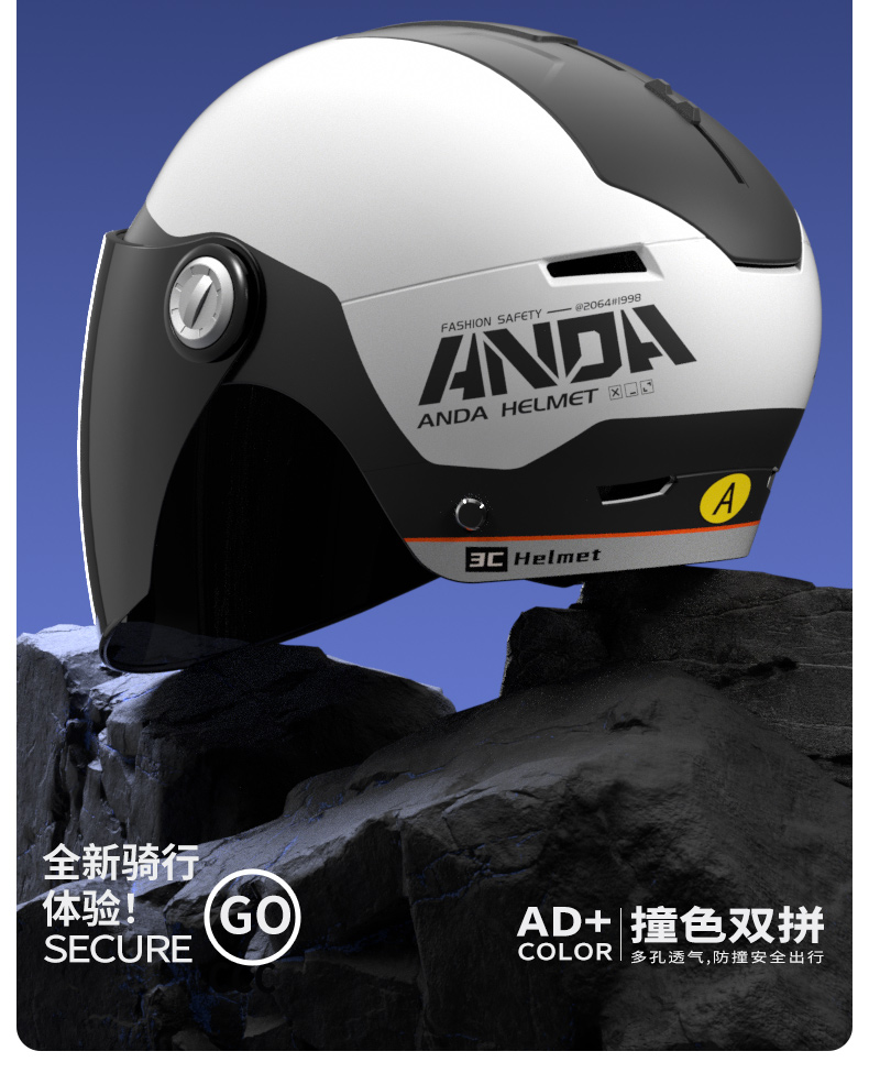 New National Standard 3C Certified Electric Vehicle Helmet