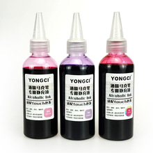 touch���˱ʲ���Һ168ɫ100ml�ƾ����Բ�ɫ�Ǻű�20mlīˮ���Һ