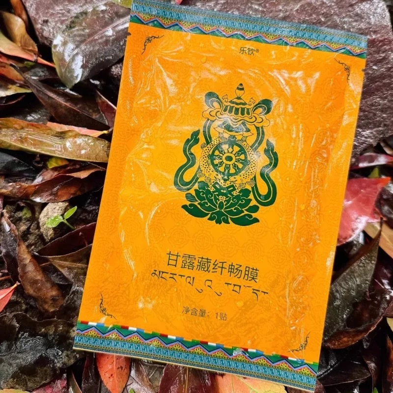 【順豊現物】甘露蔵繊維暢膜益母草本艾繊姿膜へそ貼り代理工場直|undefined