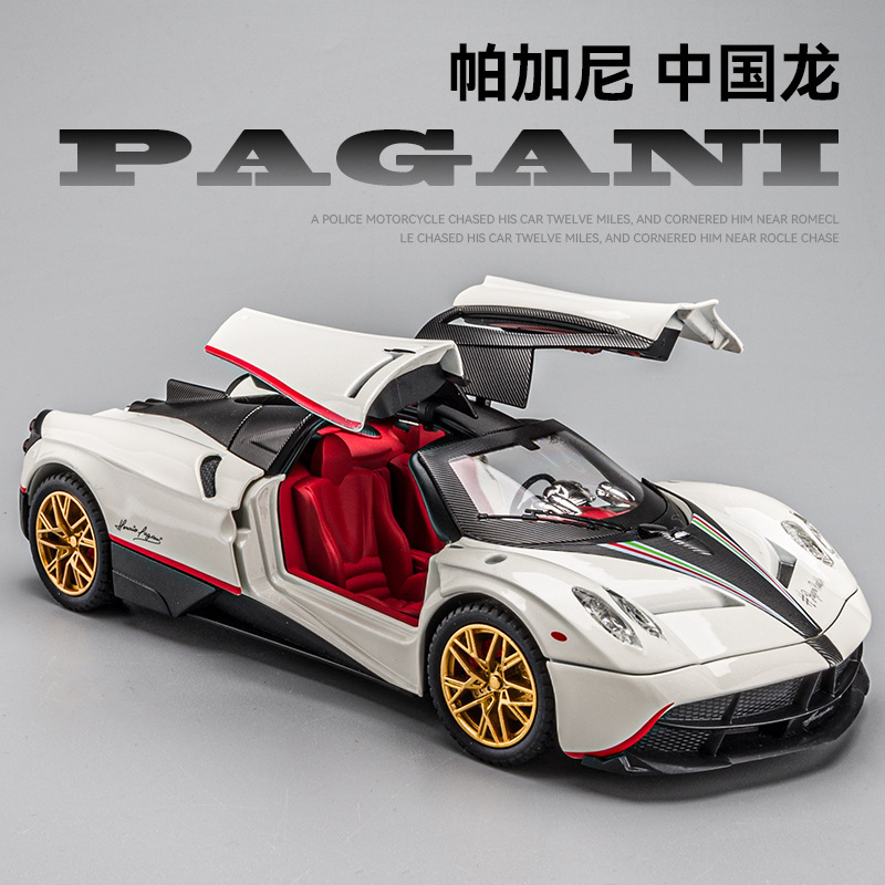 Simulation 1:24 Pa Garni sports car alloy car model acousto-optic force steering boy toy car metal car model Simulation 1:24 Pa Garni sports car alloy car model acousto-optic force steering boy toy car metal car model