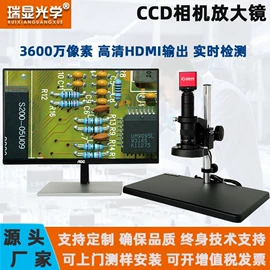 显微镜;工业相机;光学机具