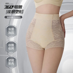 211腹引きヒップパンツ