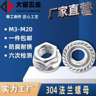 DIN6923���m��ĸ���ǎ��X�����i�o��ñ̼䓲��P�ȫҎ��o�̼��F
