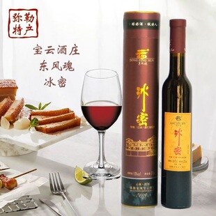 �����t���Ѿ�Ůʿ�Ͷ���Ə��Ֆ|�L��녾�ׯ�������375ml