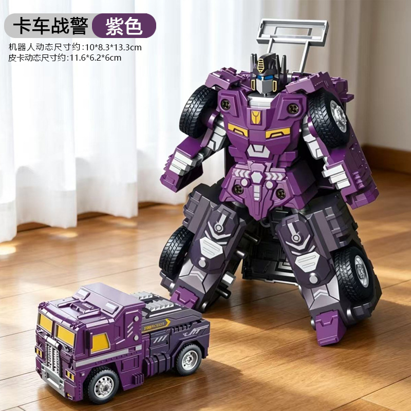 Transformed truck [purple] 706-83