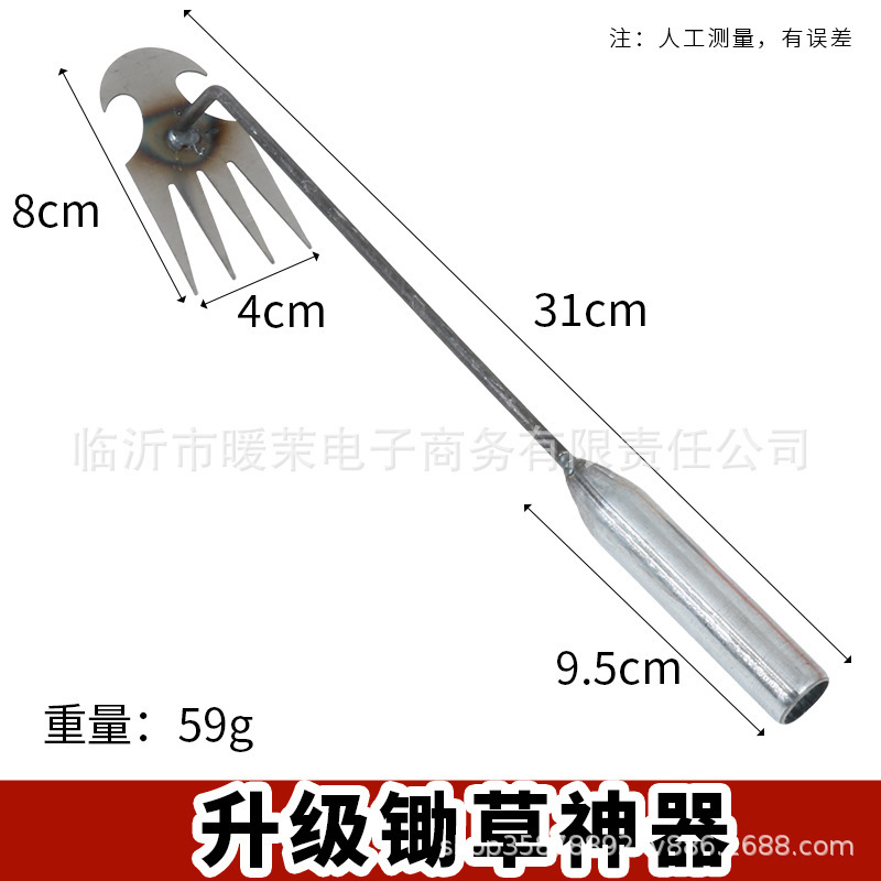 weeding artifact uprooting tools gardening rake root removal manganese steel small size hand-held loose soil digging wild vegetables new