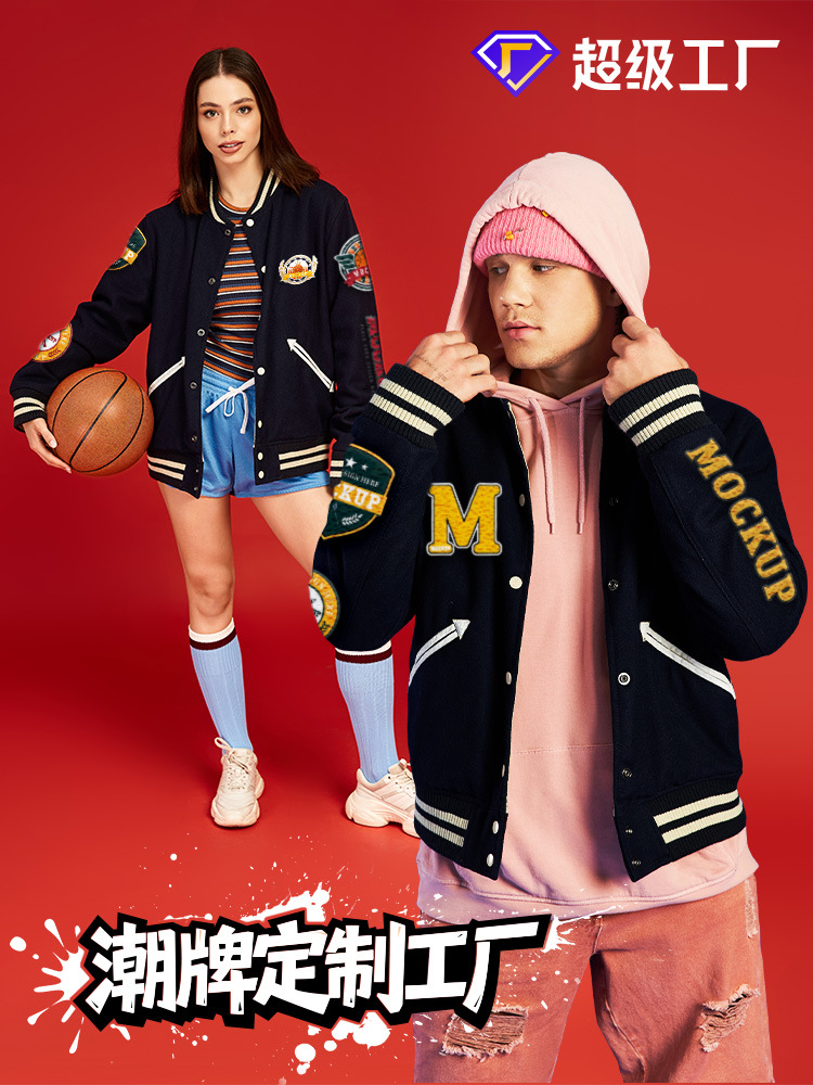 Chaqueta de Béisbol Raglán para Hombre Poliéster Resistente al Desgaste para Ocio